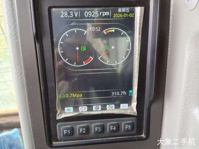 山东临工 E7150F 挖掘机