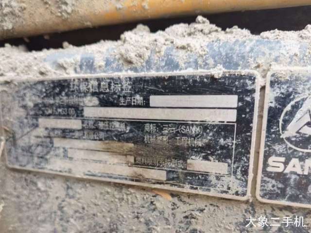 三一重工 SY135C-10 挖掘机