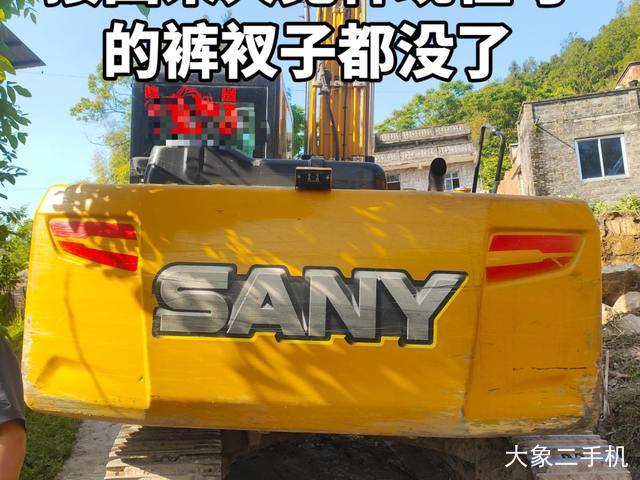 三一重工 SY135C-10 挖掘机