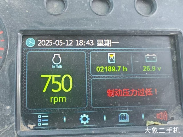 国机常林 8228T 压路机