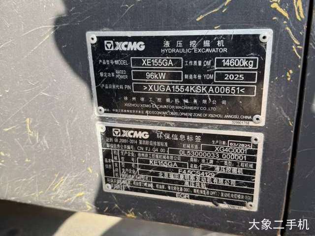 徐工 XE150D 挖掘机