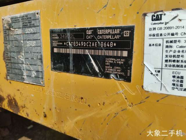 卡特彼勒 349D2L液压 挖掘机