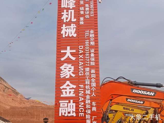 徐工 XE150D 挖掘机