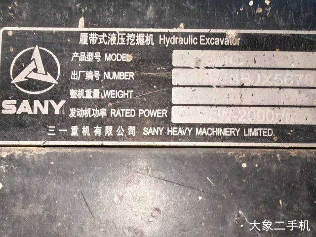三一重工 SY60C 挖掘机