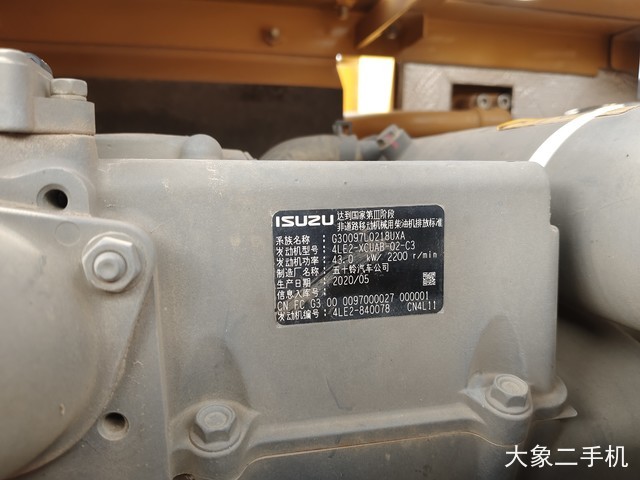 三一重工 SY75C 挖掘机