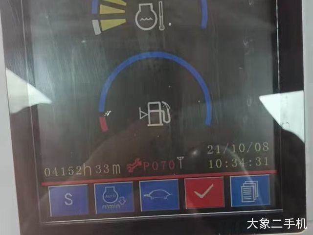 三一重工 SY205C-9 挖掘机