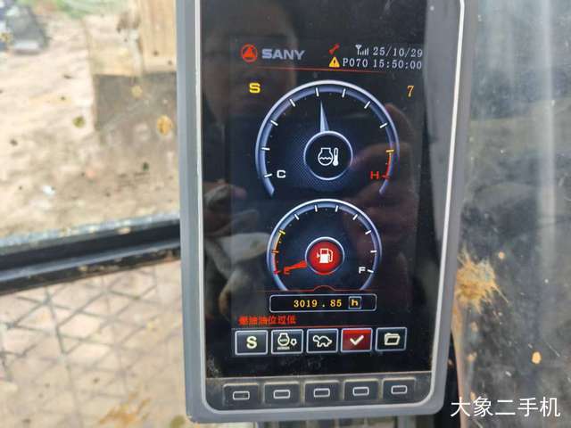 三一重工 SY225C 挖掘机