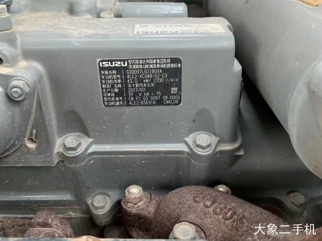 三一重工 SY75C 挖掘机