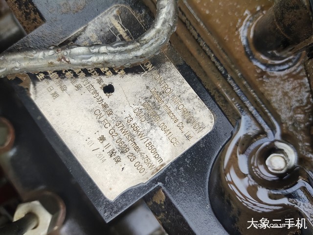 斗山 DX120-9C 挖掘机