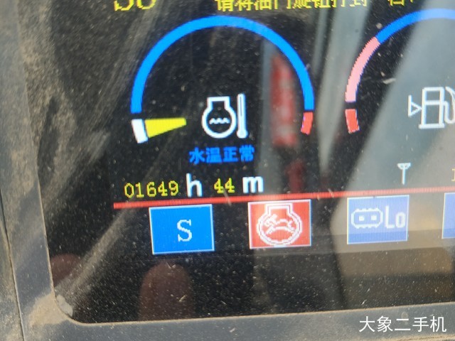 三一重工 SY75C 挖掘机