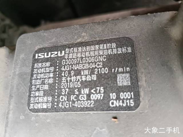 三一重工 SY65C 挖掘机