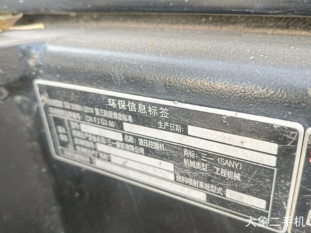 三一重工 SY60C-10 挖掘机