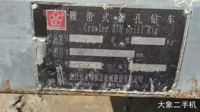 山特维克 DI550 潜孔钻机