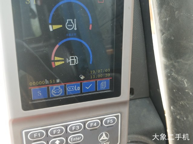 三一重工 SY135C-9 挖掘机