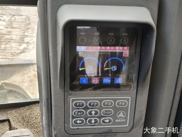 三一重工 SY75C 挖掘机