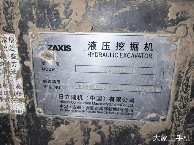 日立 EX270 挖掘机