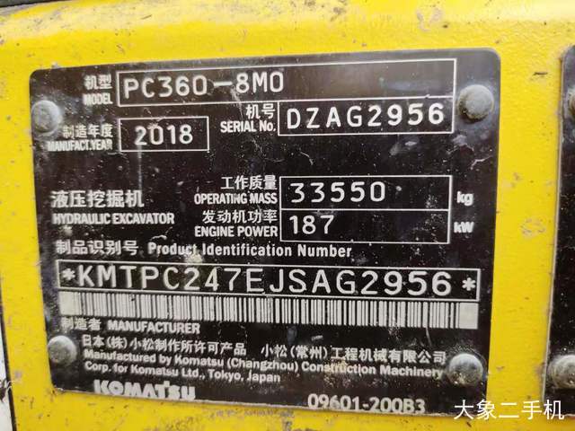 小松 PC360-8M0 挖掘机