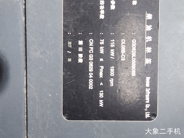 斗山 DH225LC-9 挖掘机