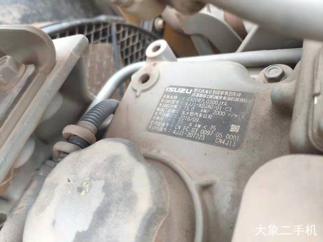 三一重工 SY135C-9 挖掘机