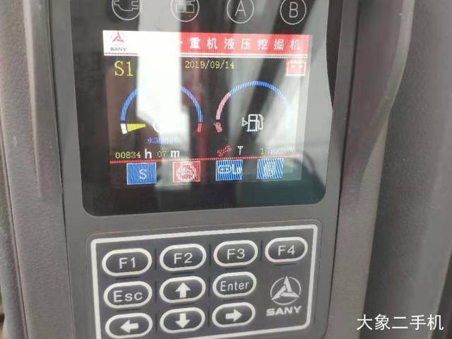 三一重工 SY75C-9 挖掘机