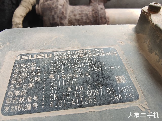 三一重工 SY95C 挖掘机