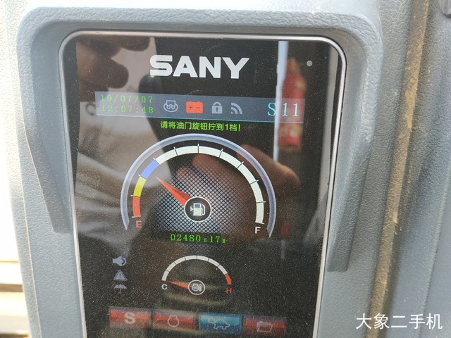 三一重工 SY55C-9 挖掘机