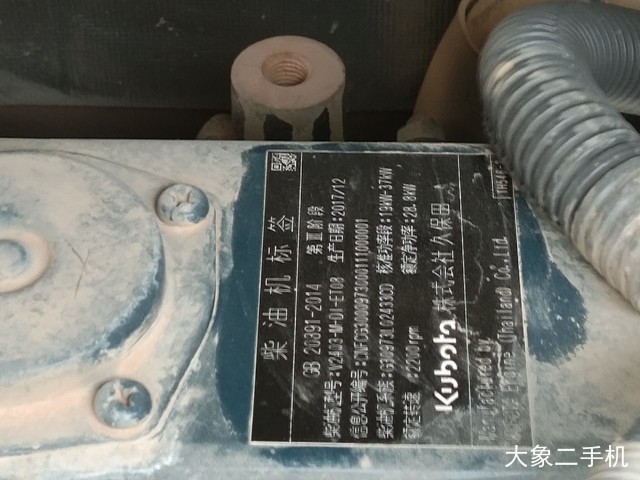 久保田 KX155-5 挖掘机