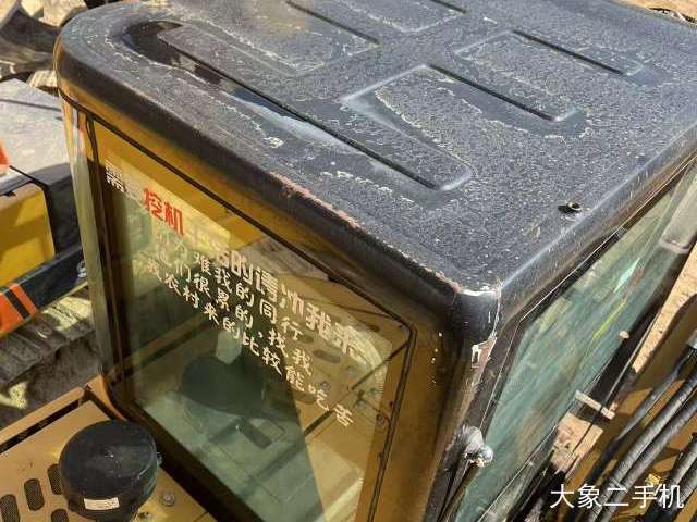 三一重工 SY75C-8 挖掘机