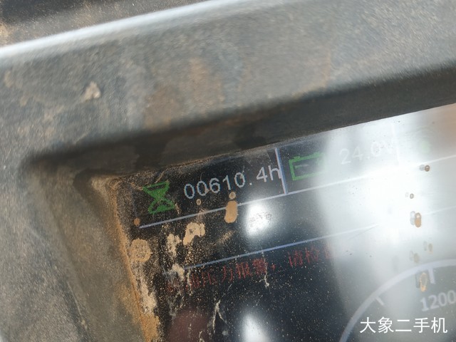 沃得重工 W2425LC-8 挖掘机