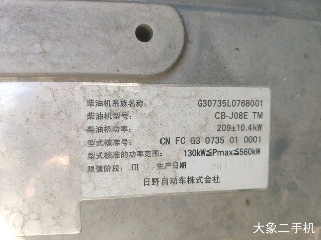 神钢 SK330-10 挖掘机