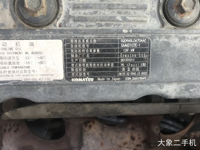 小松 PC220-8M0 挖掘机