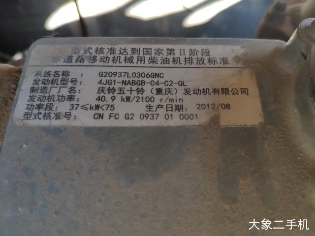 三一重工 SY65C-9 挖掘机