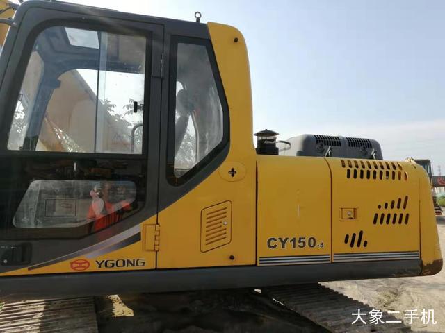 宜工 CY150-8 挖掘机