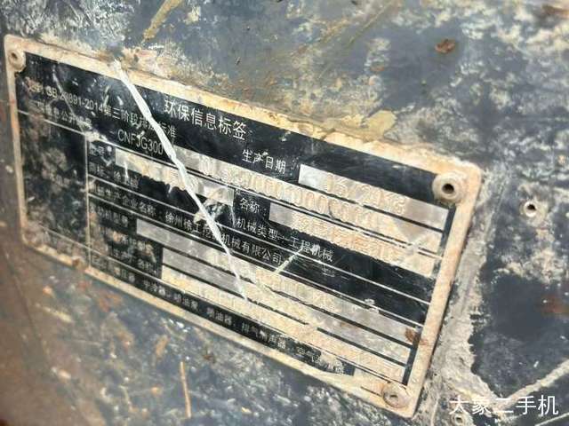 徐工 XE150D 挖掘机