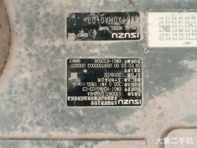 三一重工 SY485H-10 挖掘机