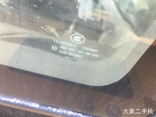 徐工 XE265C 挖掘机