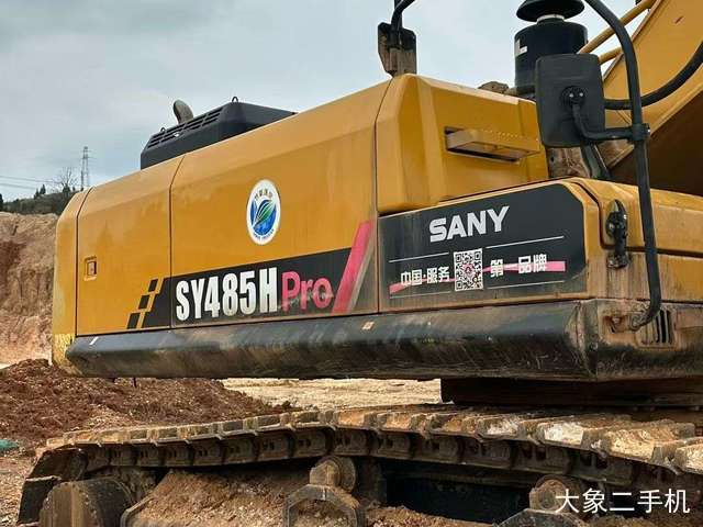 三一重工 SY485H-10 挖掘机