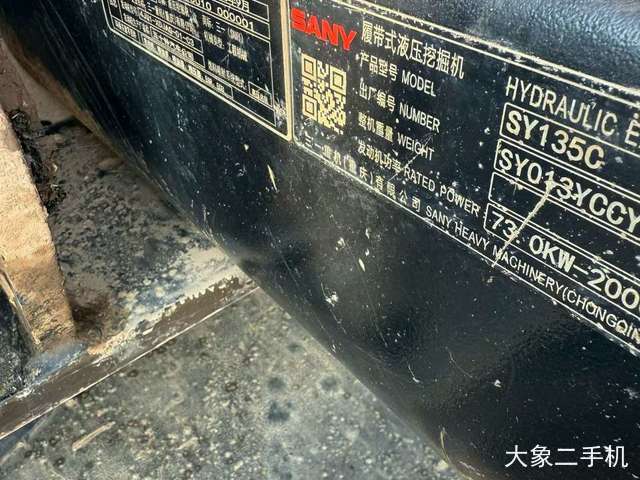 三一重工 SY135C 挖掘机