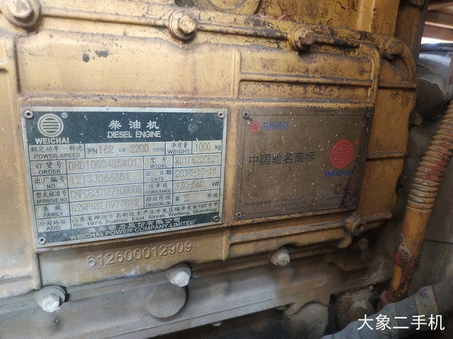 宇通重工 953A 装载机