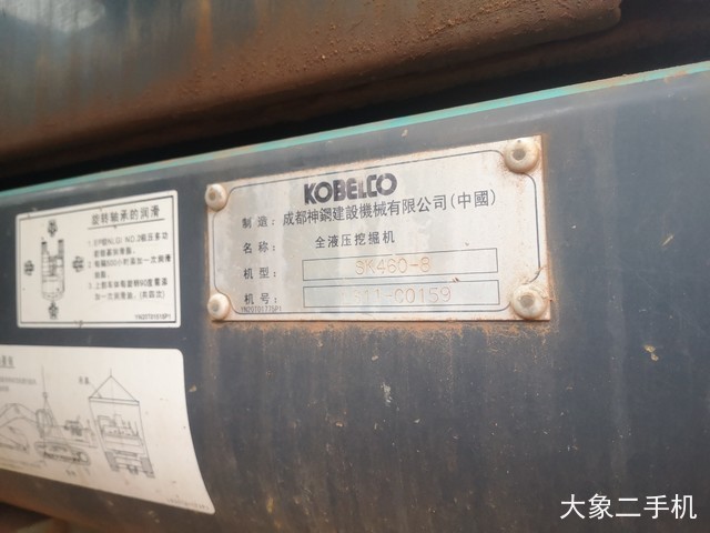 神钢 SK460-8 挖掘机