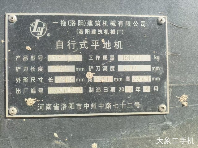 洛建 PY180C-2 平地机