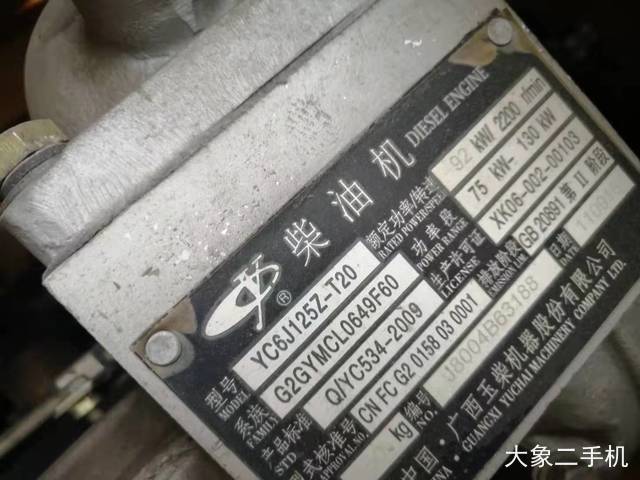 厦工 XG932III 装载机