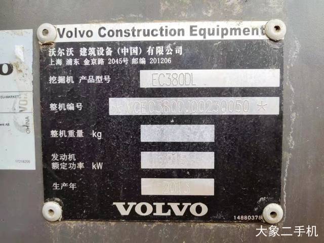 沃尔沃 EC380DL 挖掘机