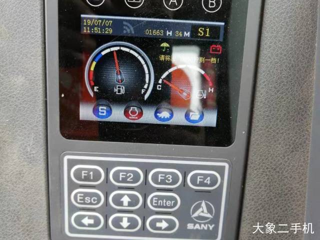 三一重工 SY55C 挖掘机