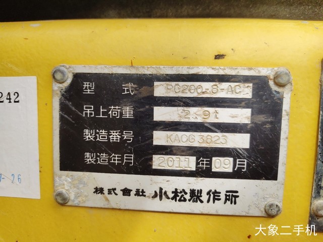 小松 PC200-8N1 挖掘机