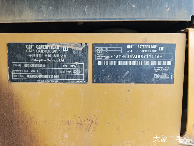 卡特彼勒 349D2L液压 挖掘机