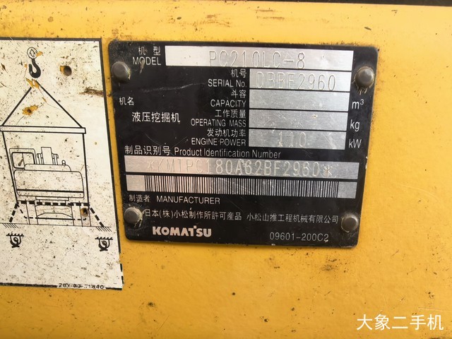 小松 PC210-8M0 挖掘机