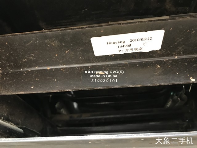 神钢 SK210LC-8 挖掘机