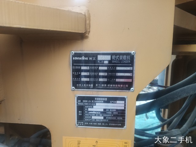 龙工 LG855 装载机