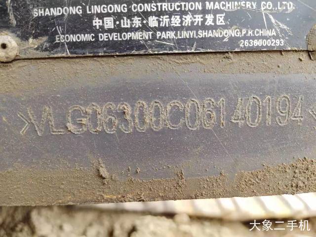 山东临工 LG6300 挖掘机